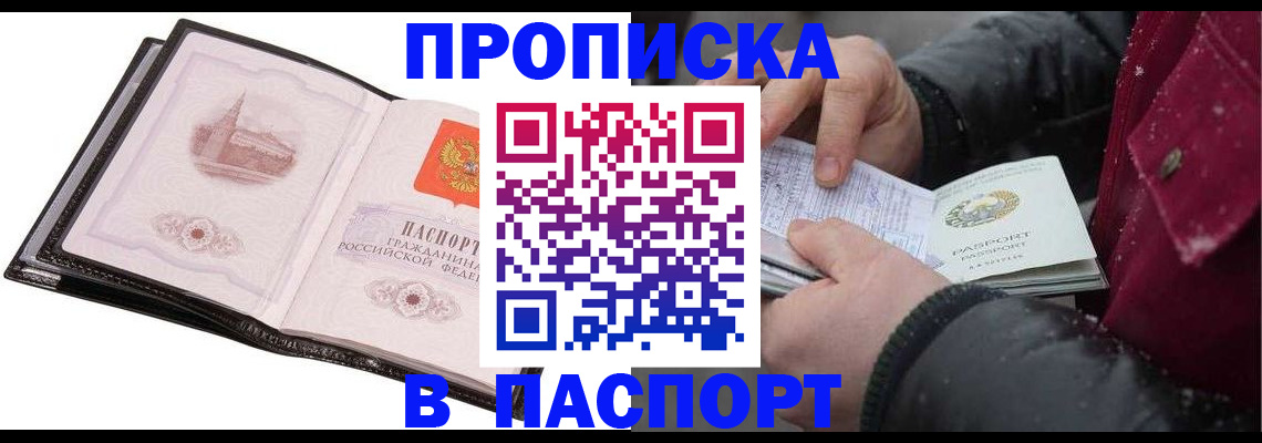 регистрация для гимназии в Тогучине