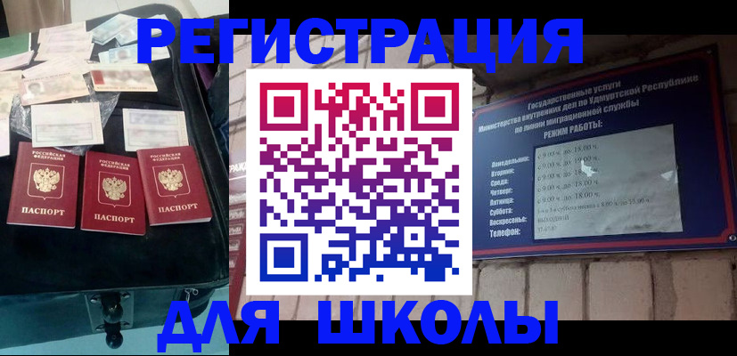 постоянная прописка с договорными гарантиями в Тогучине