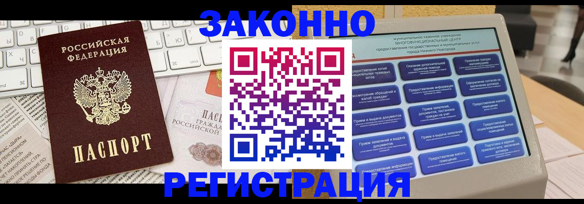регистрация для школы в Тогучине